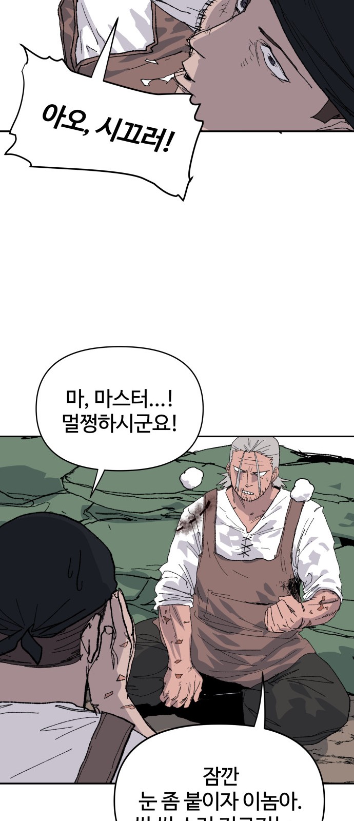 99 페이지