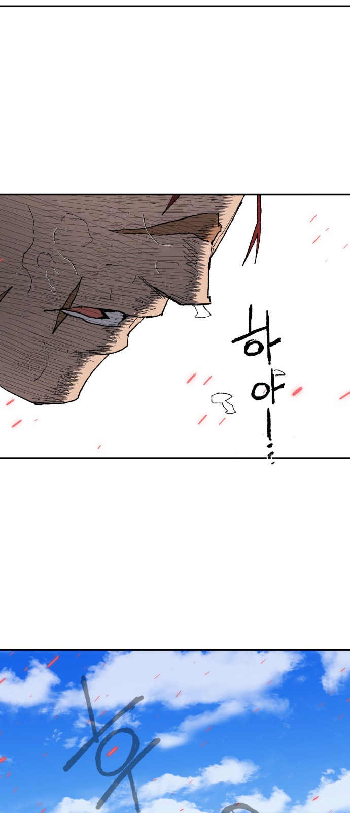 101 페이지