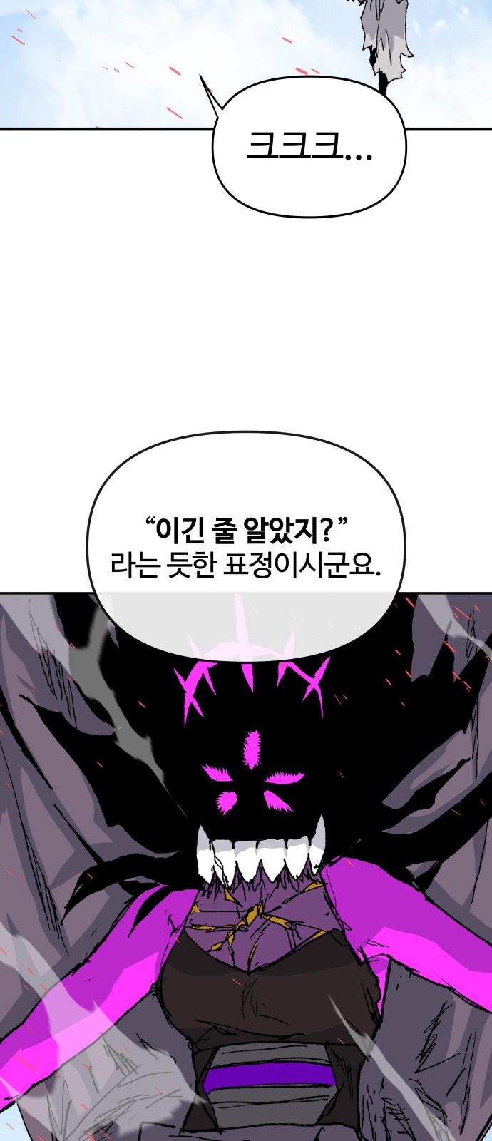 104 페이지
