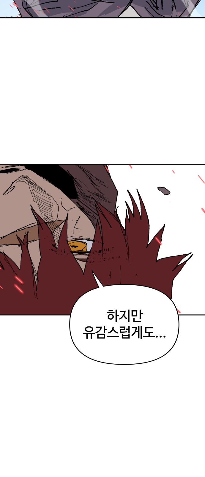 105 페이지