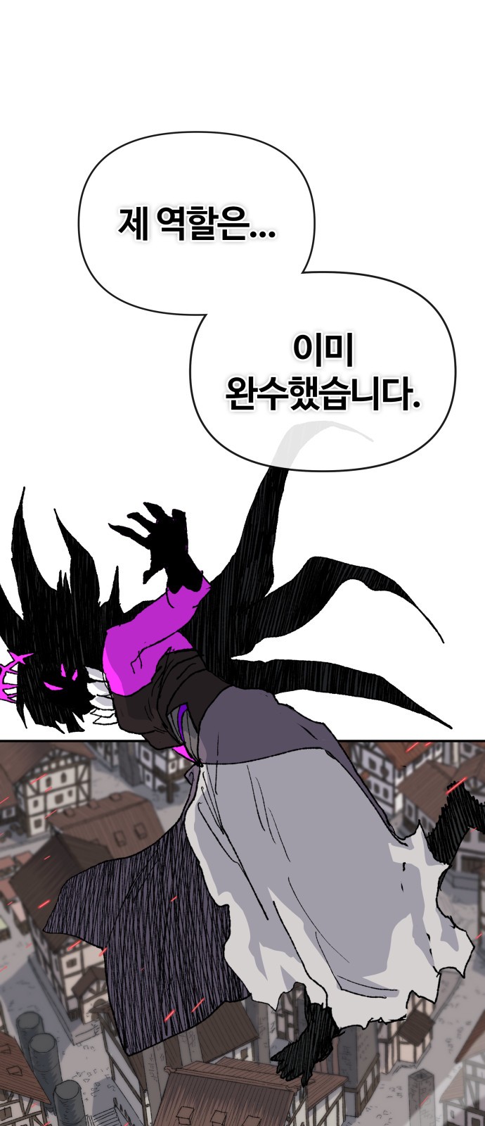 106 페이지