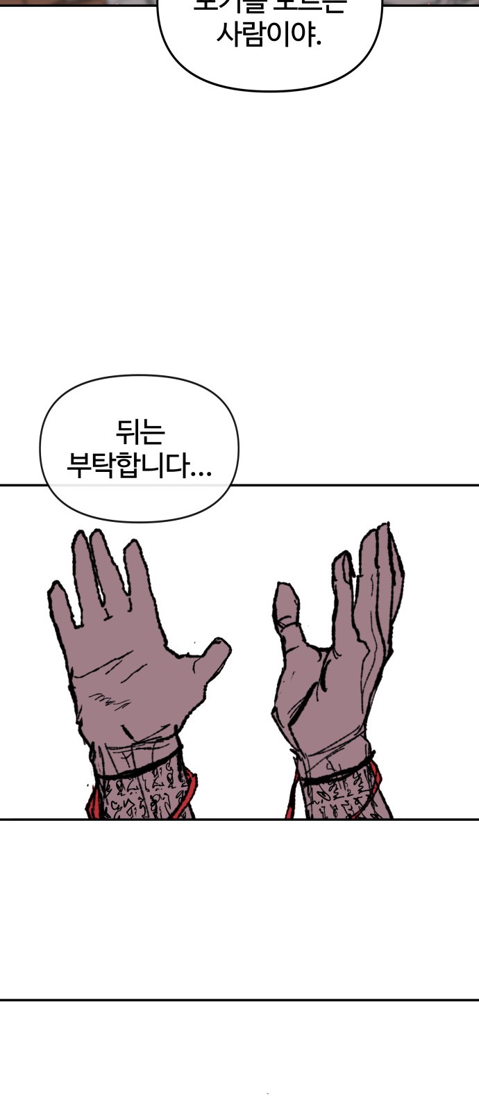 111 페이지