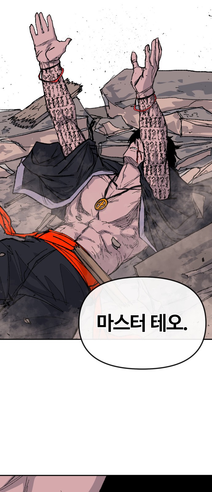 112 페이지