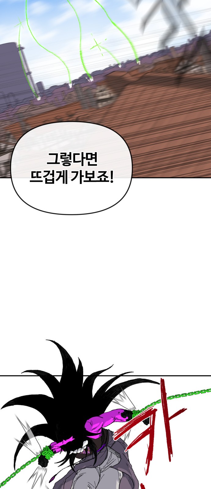 114 페이지