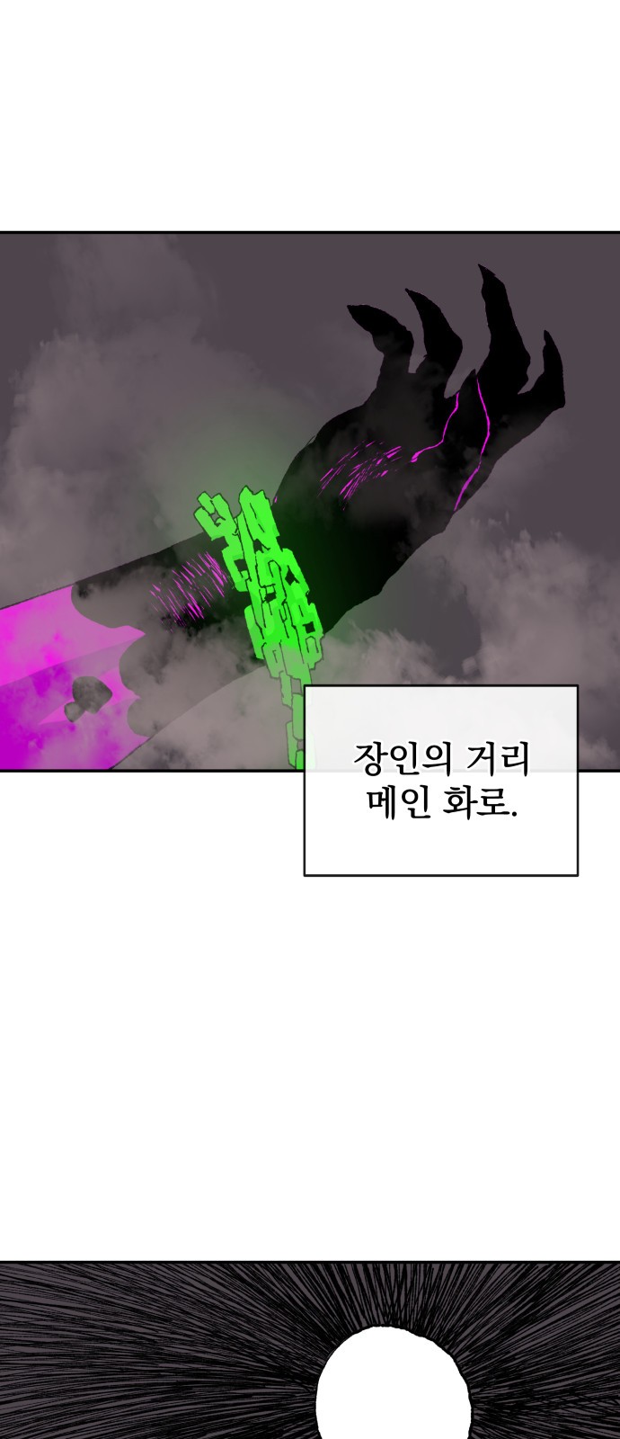118 페이지