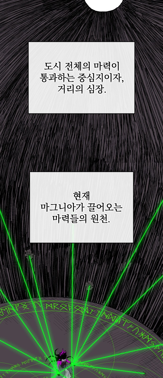 119 페이지