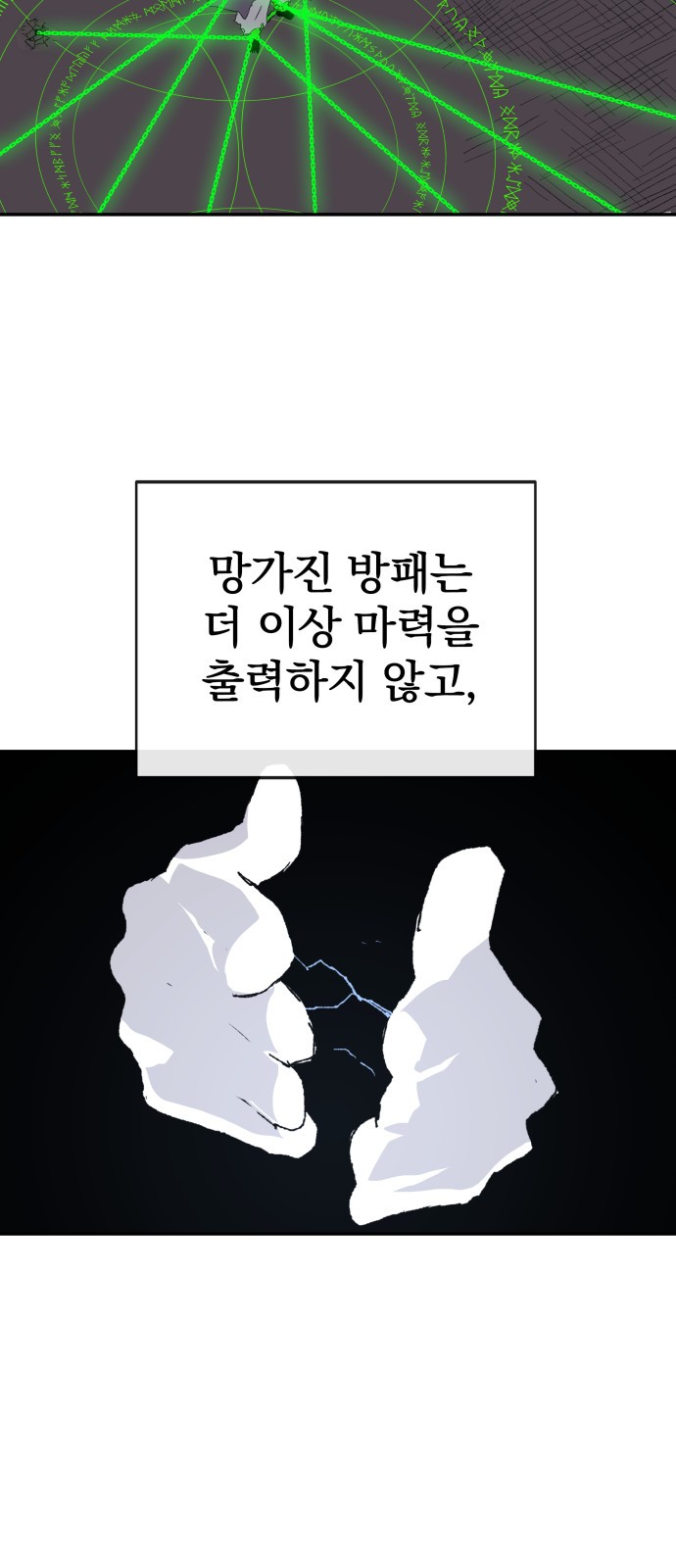 120 페이지