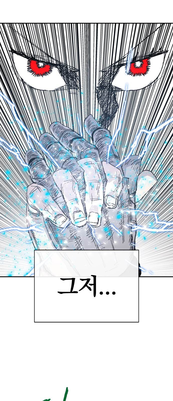 121 페이지