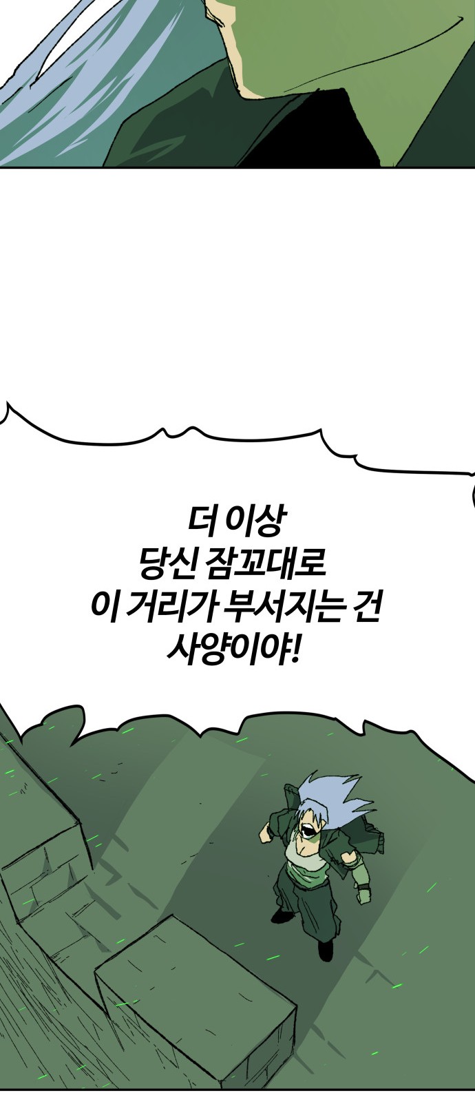 129 페이지