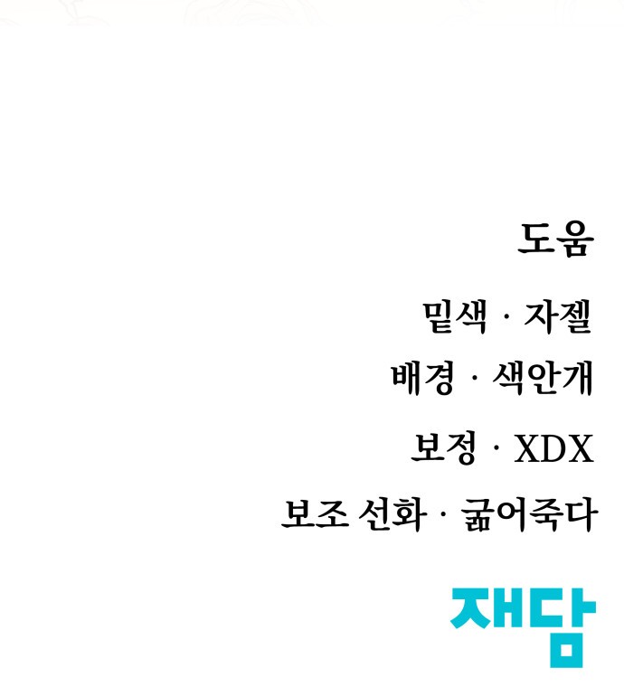 137 페이지
