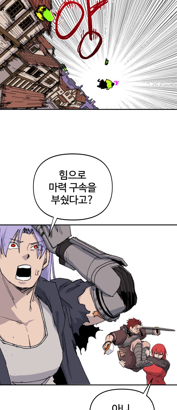 83 페이지