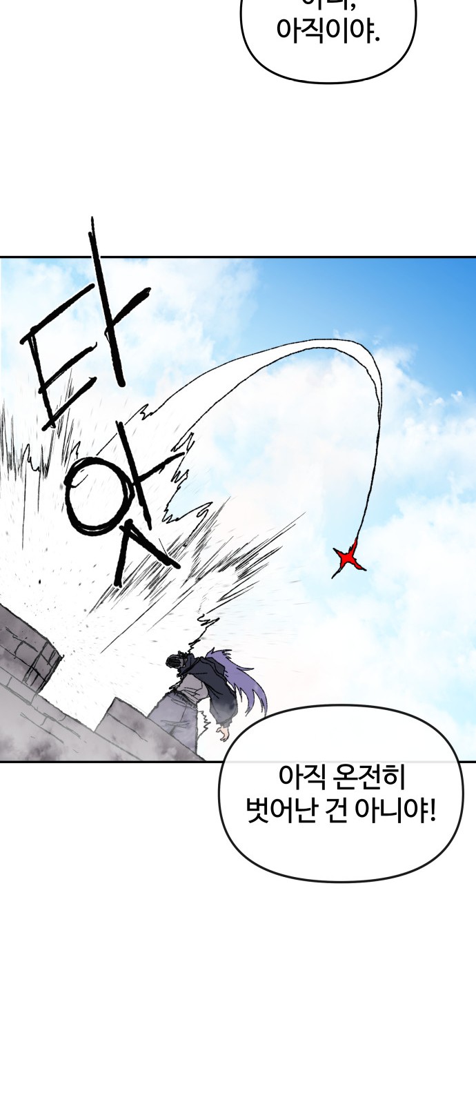 84 페이지