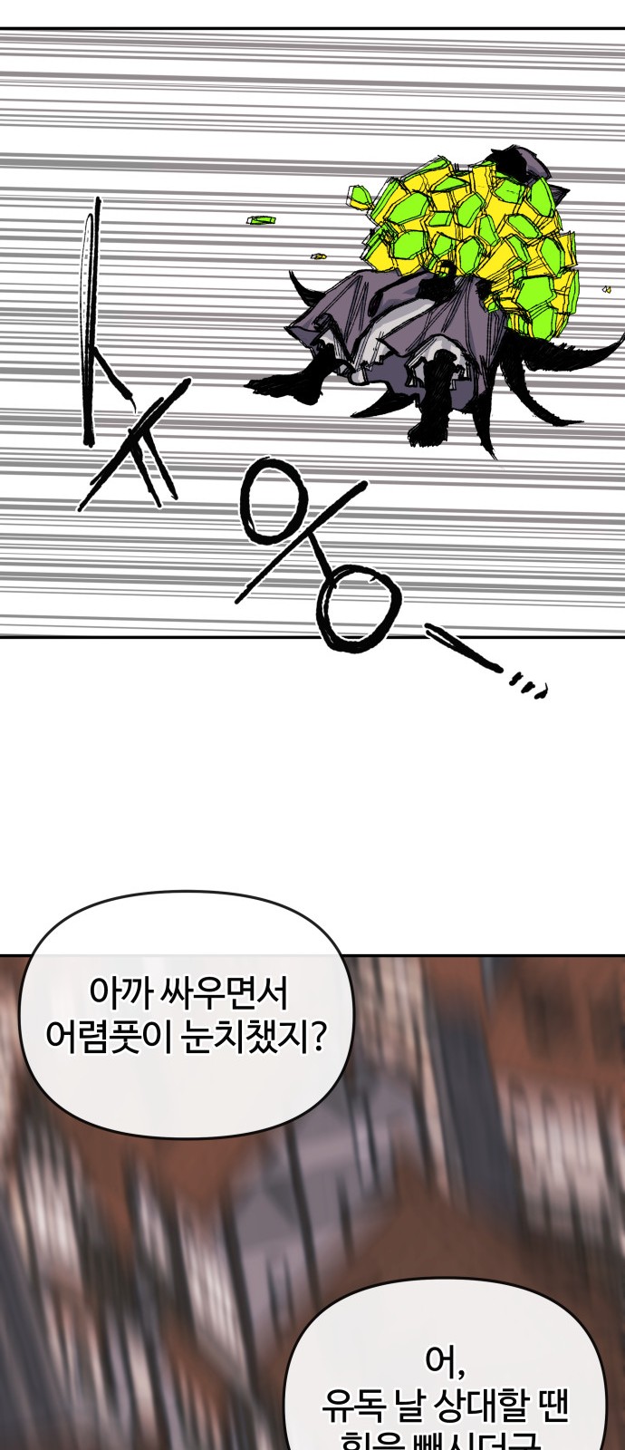 85 페이지