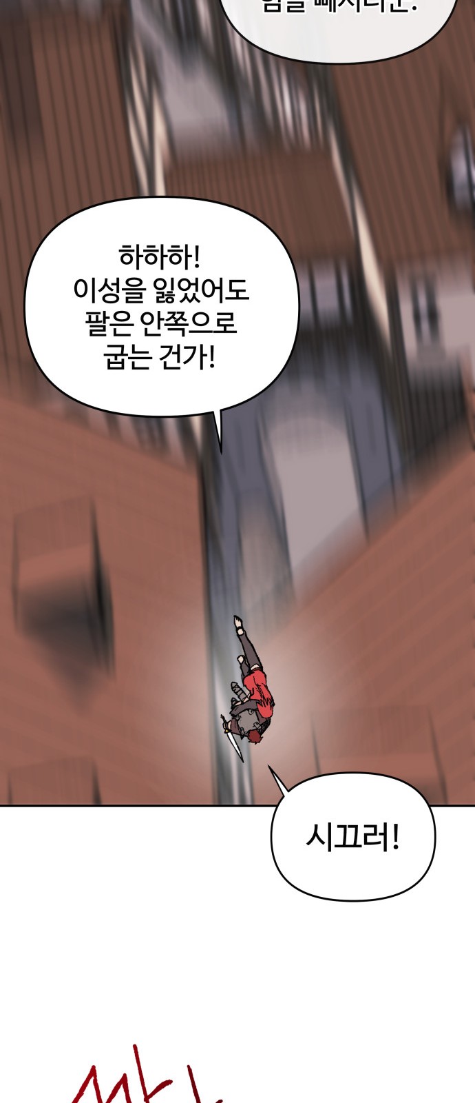 86 페이지