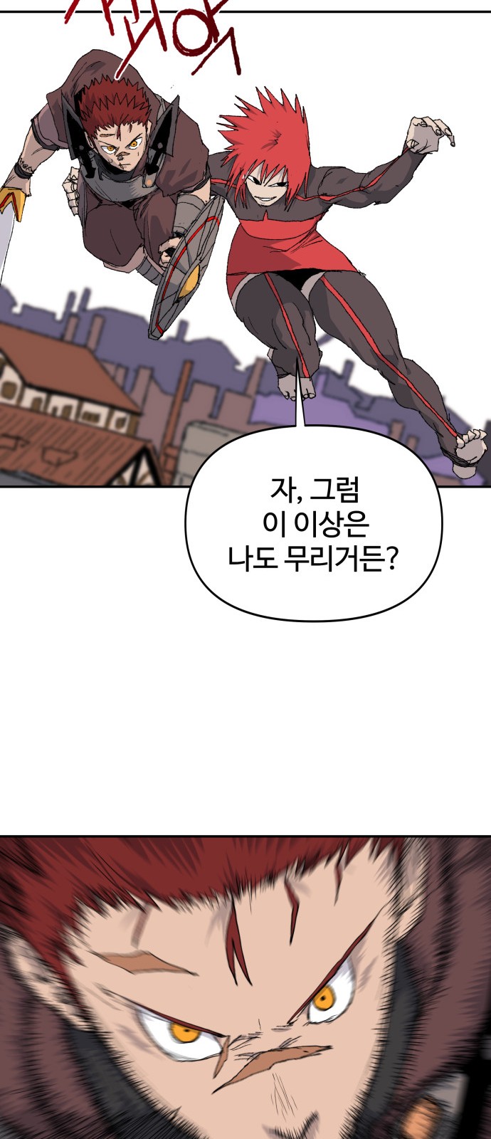 87 페이지