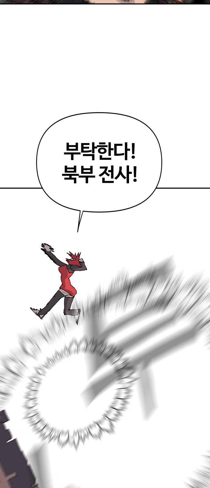 88 페이지