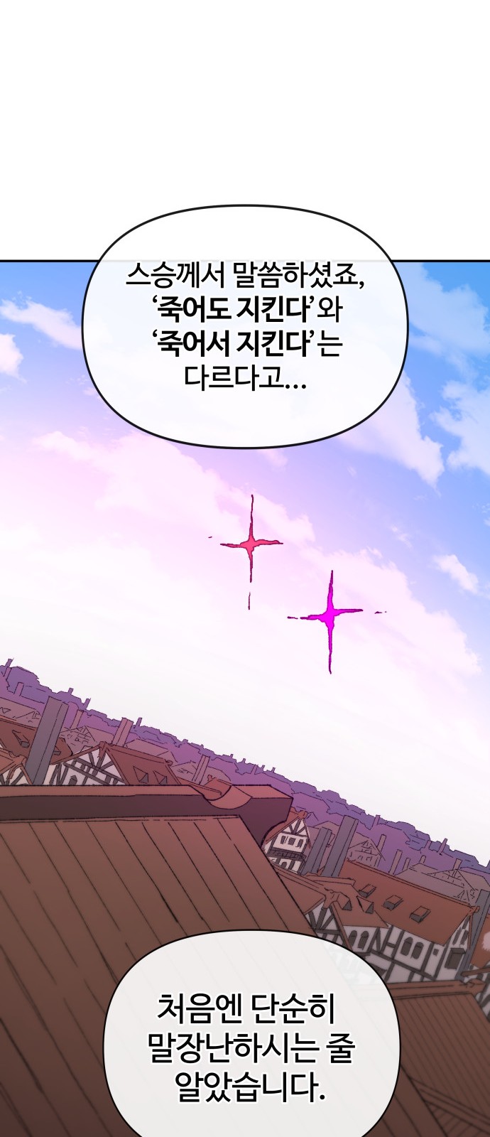91 페이지