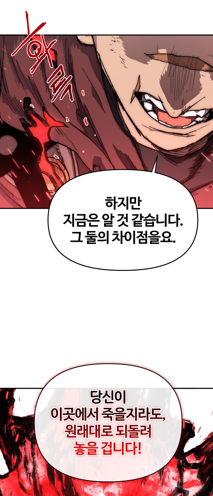 93 페이지