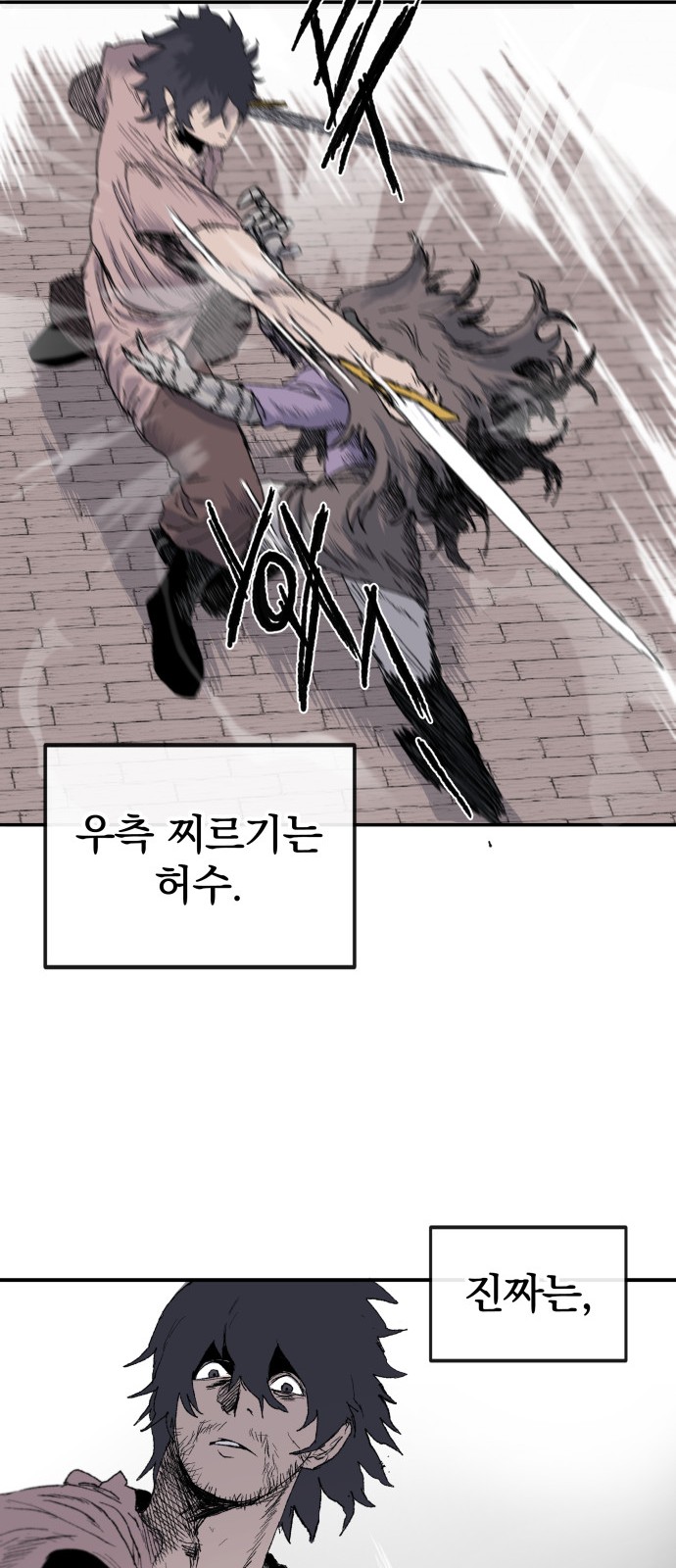 52 페이지