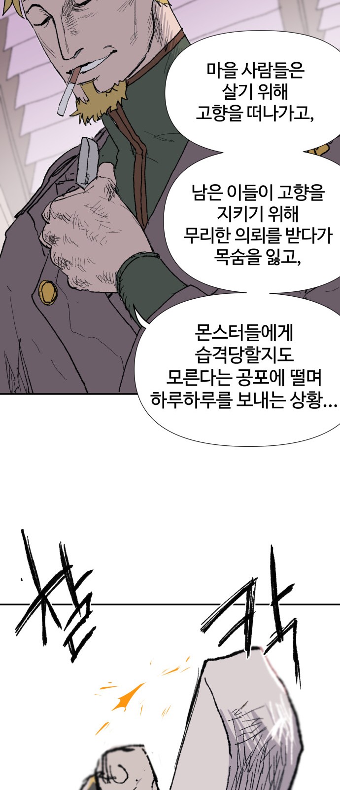 72 페이지