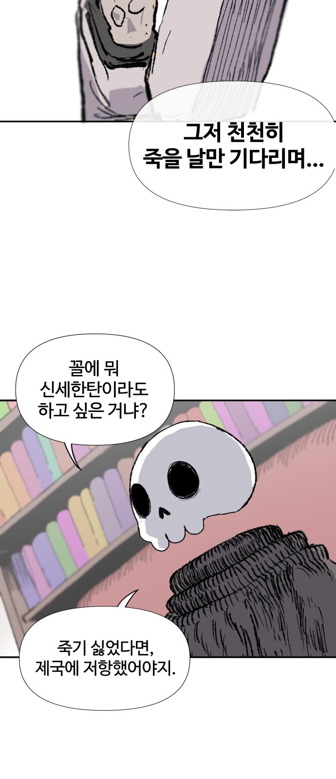 73 페이지