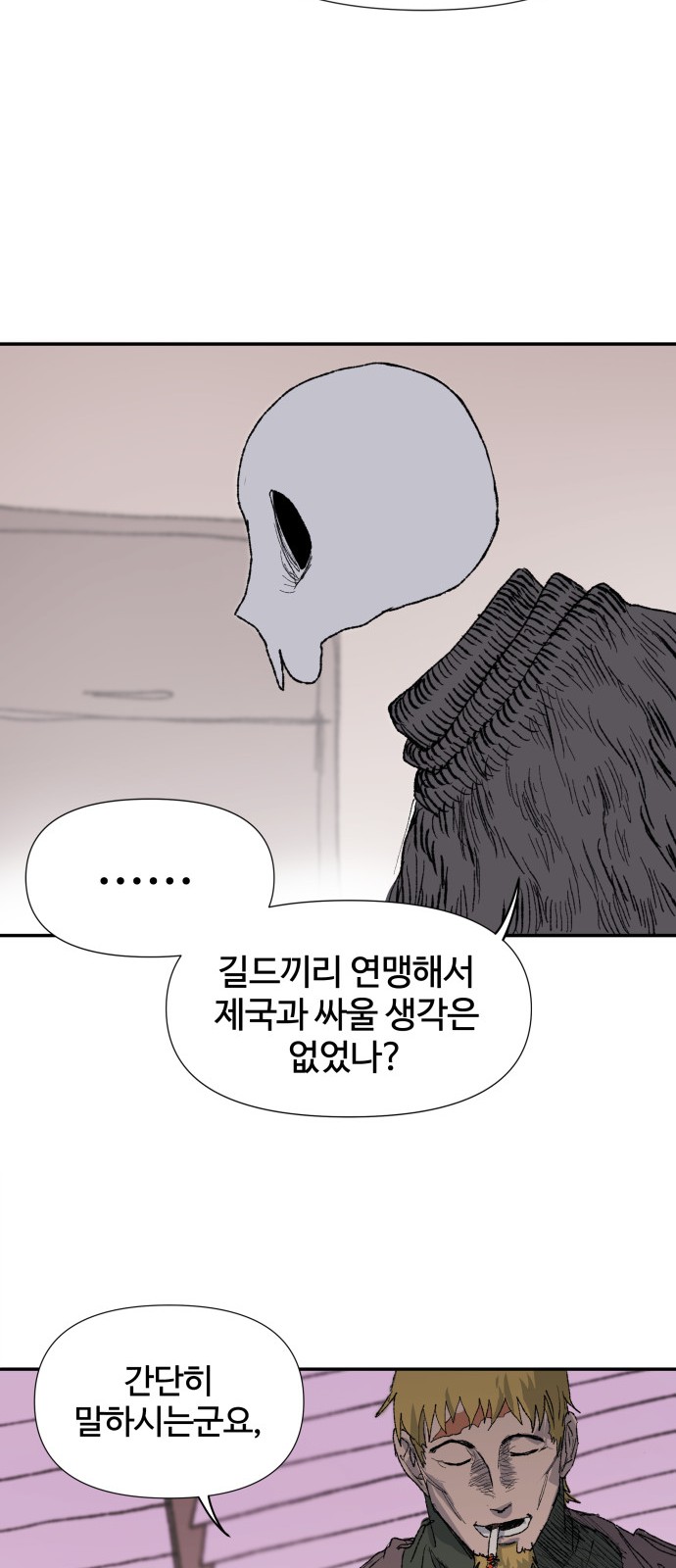 77 페이지