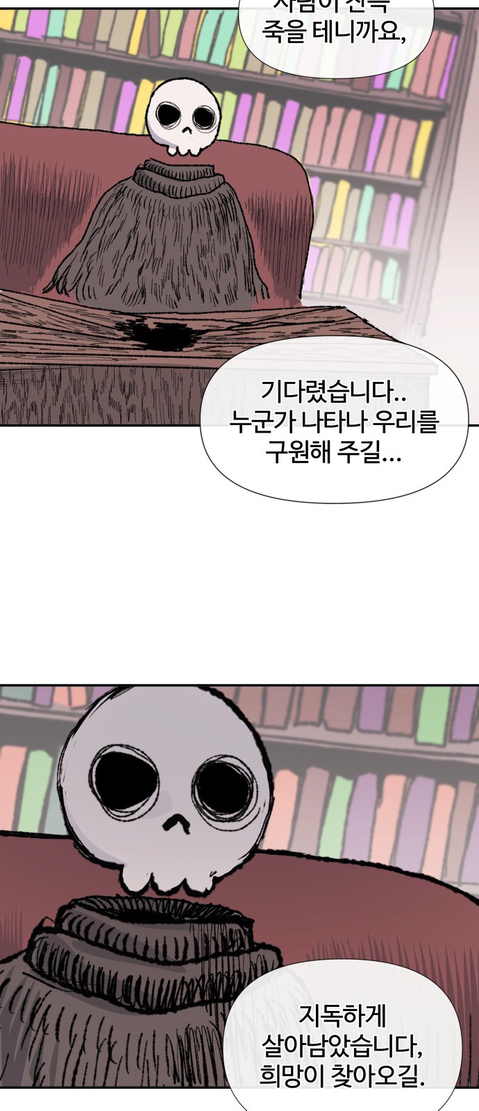 79 페이지