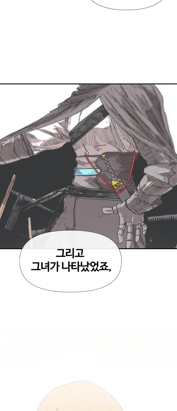 80 페이지