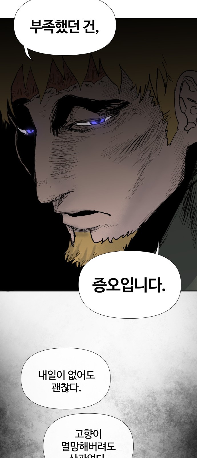 84 페이지