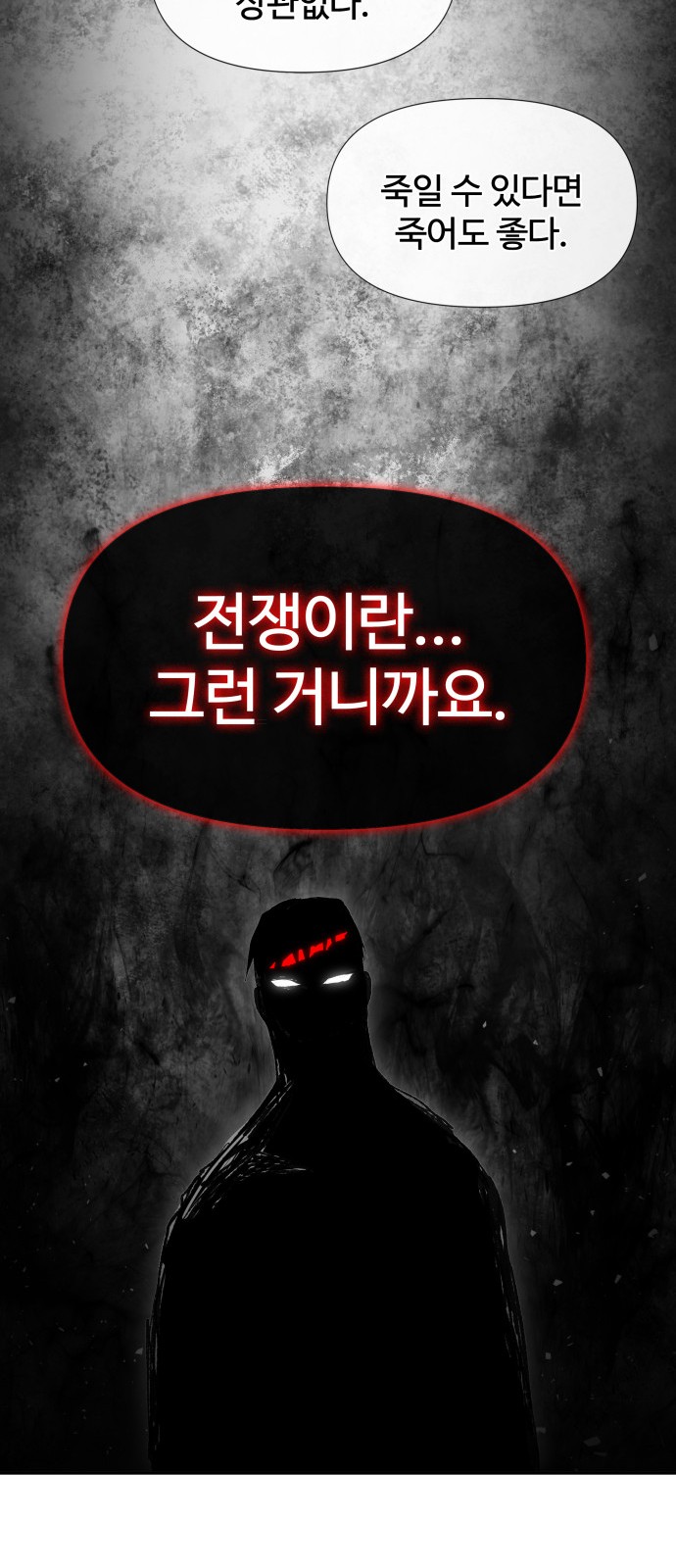 85 페이지