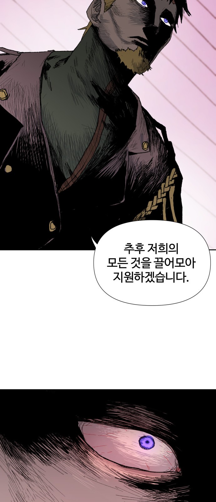 87 페이지