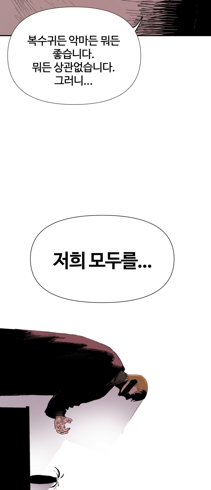 88 페이지
