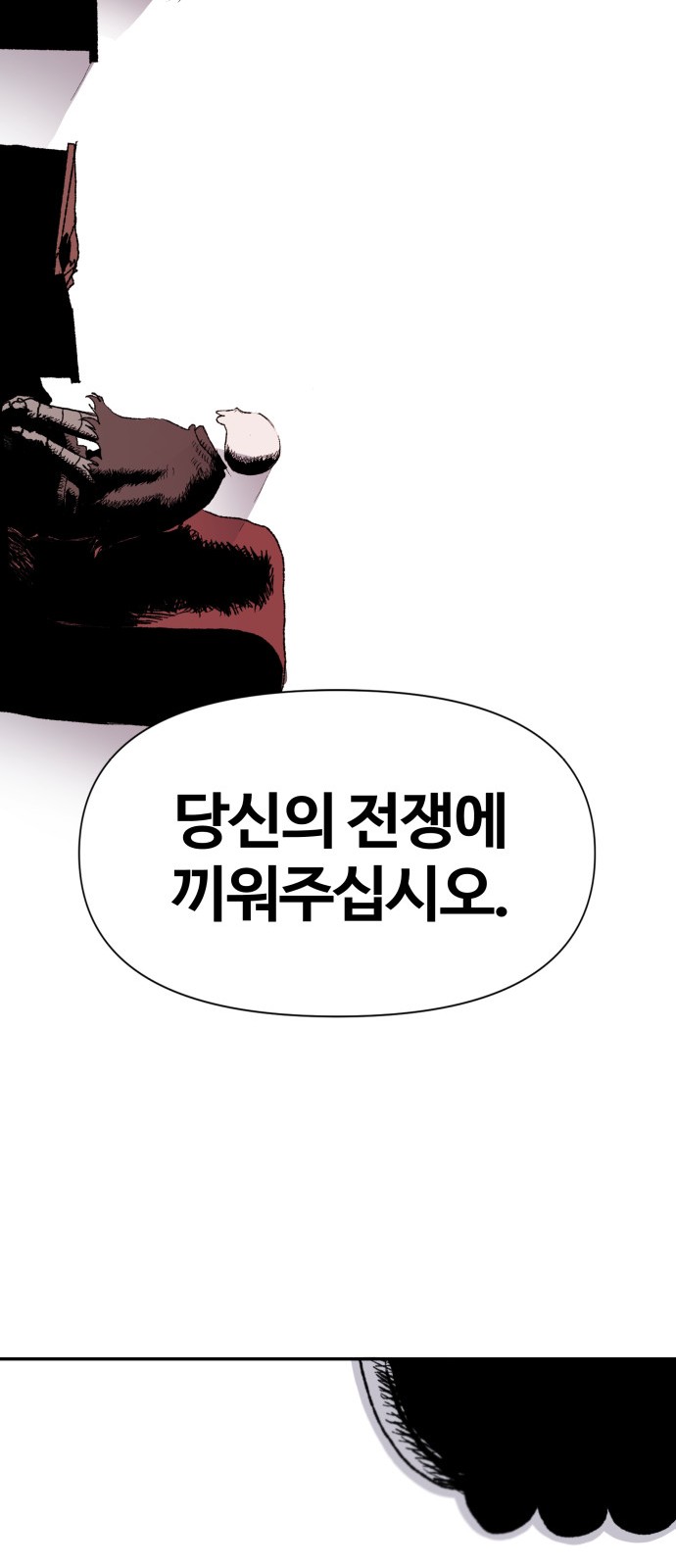89 페이지