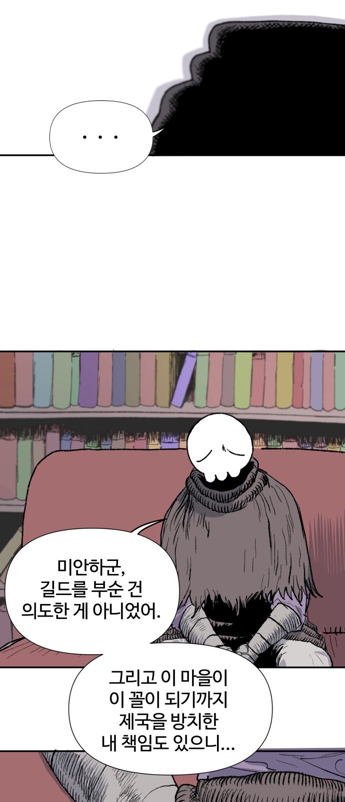90 페이지