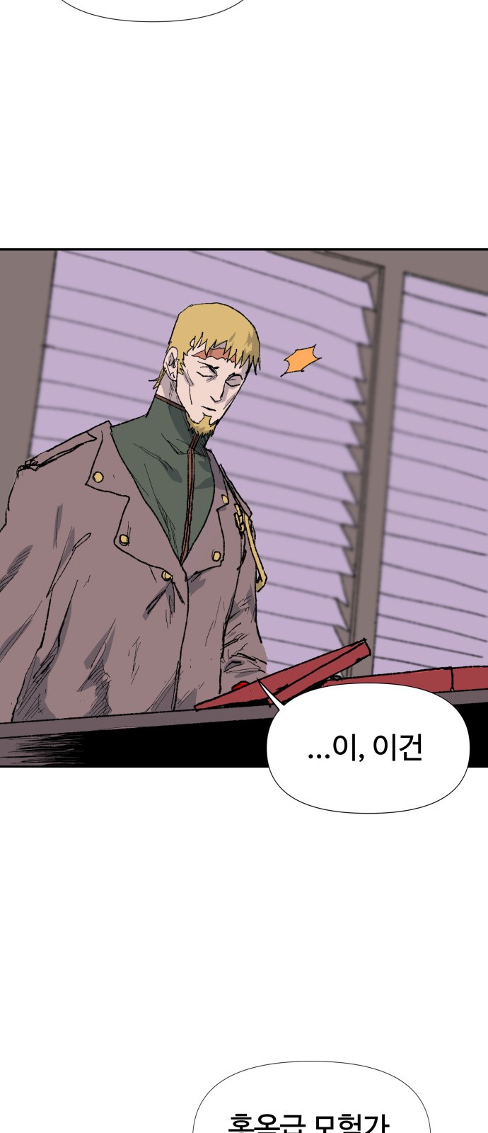 92 페이지