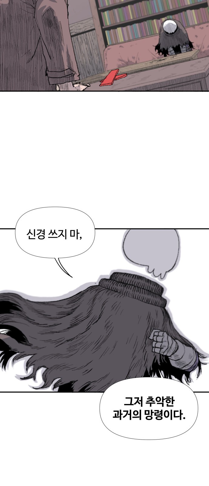 94 페이지