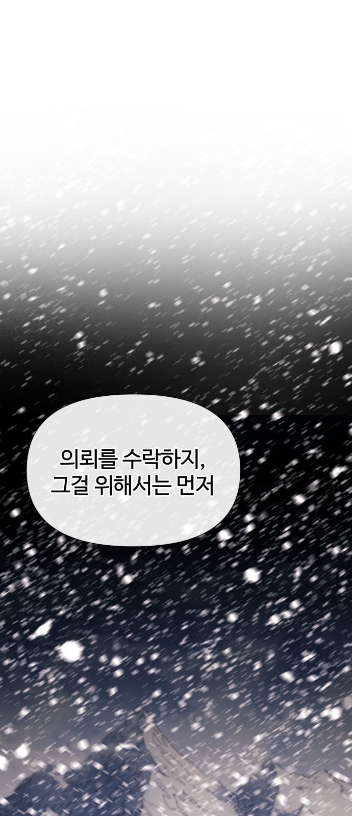 95 페이지