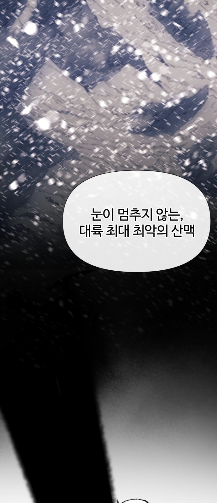 96 페이지