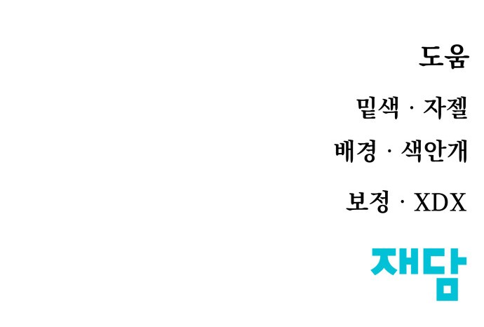 99 페이지