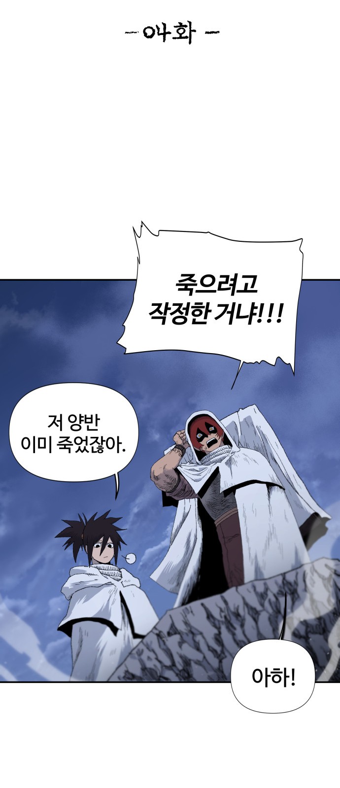 18 페이지