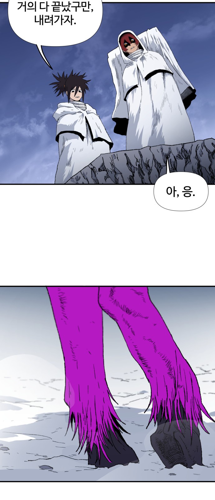 36 페이지