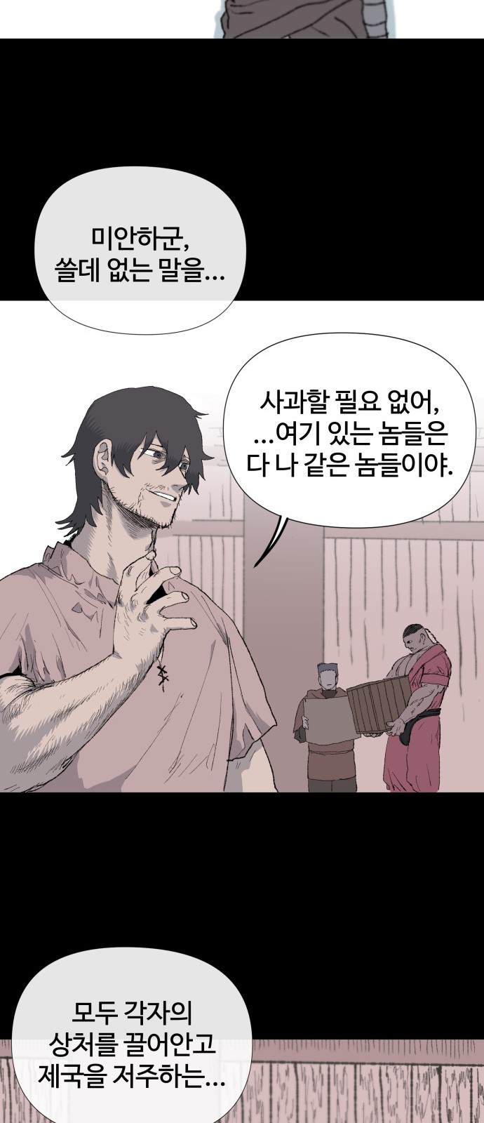 47 페이지