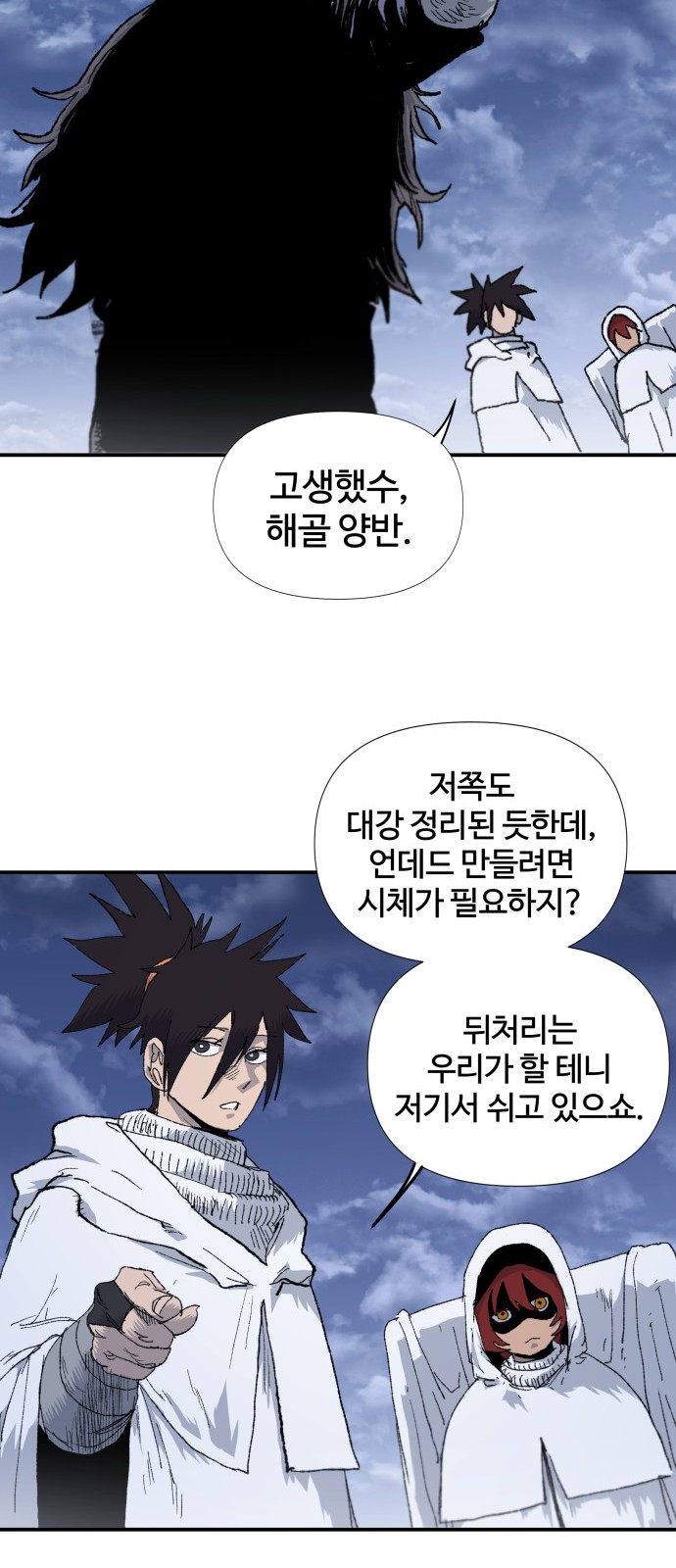 58 페이지