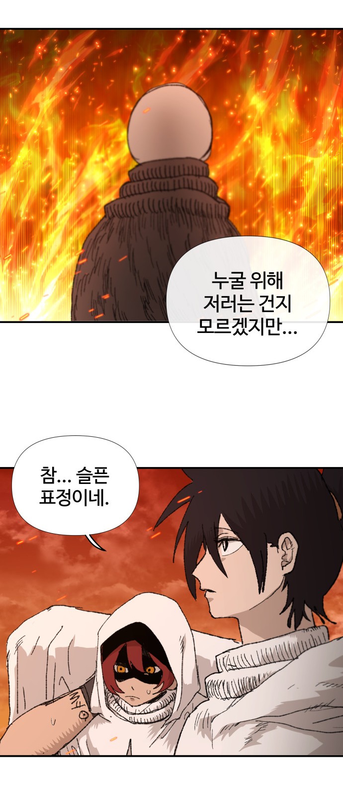 62 페이지