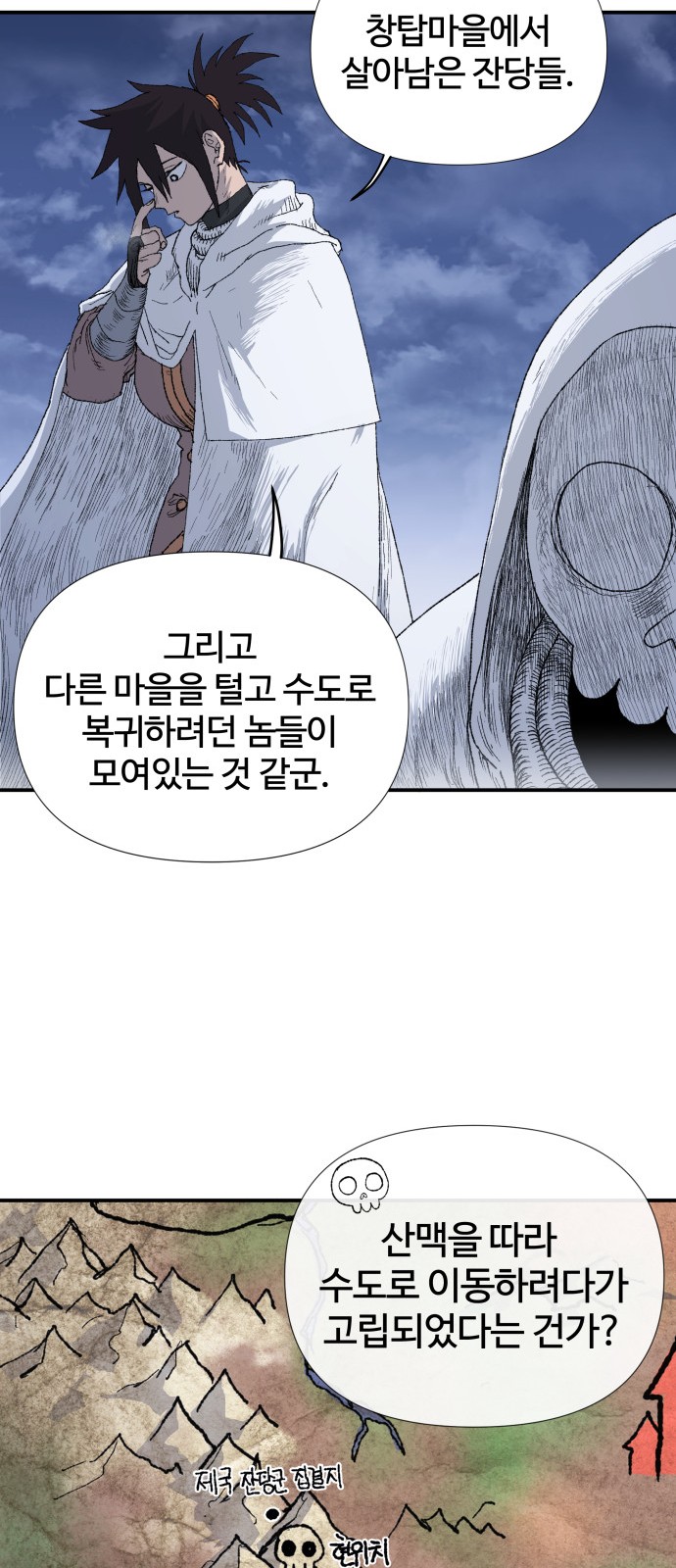 7 페이지