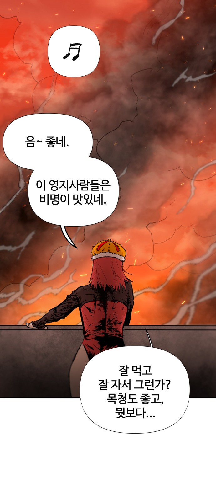 71 페이지