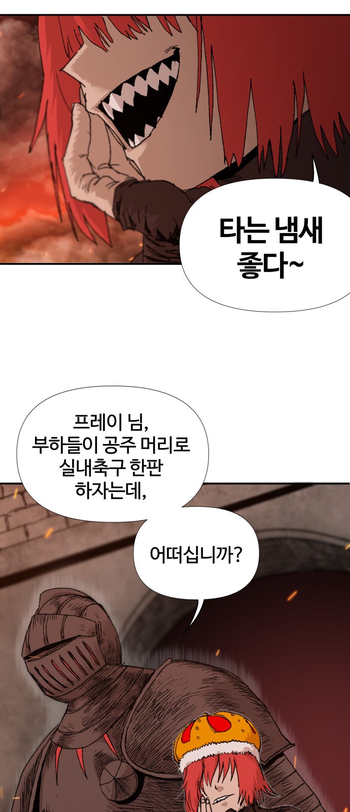 72 페이지