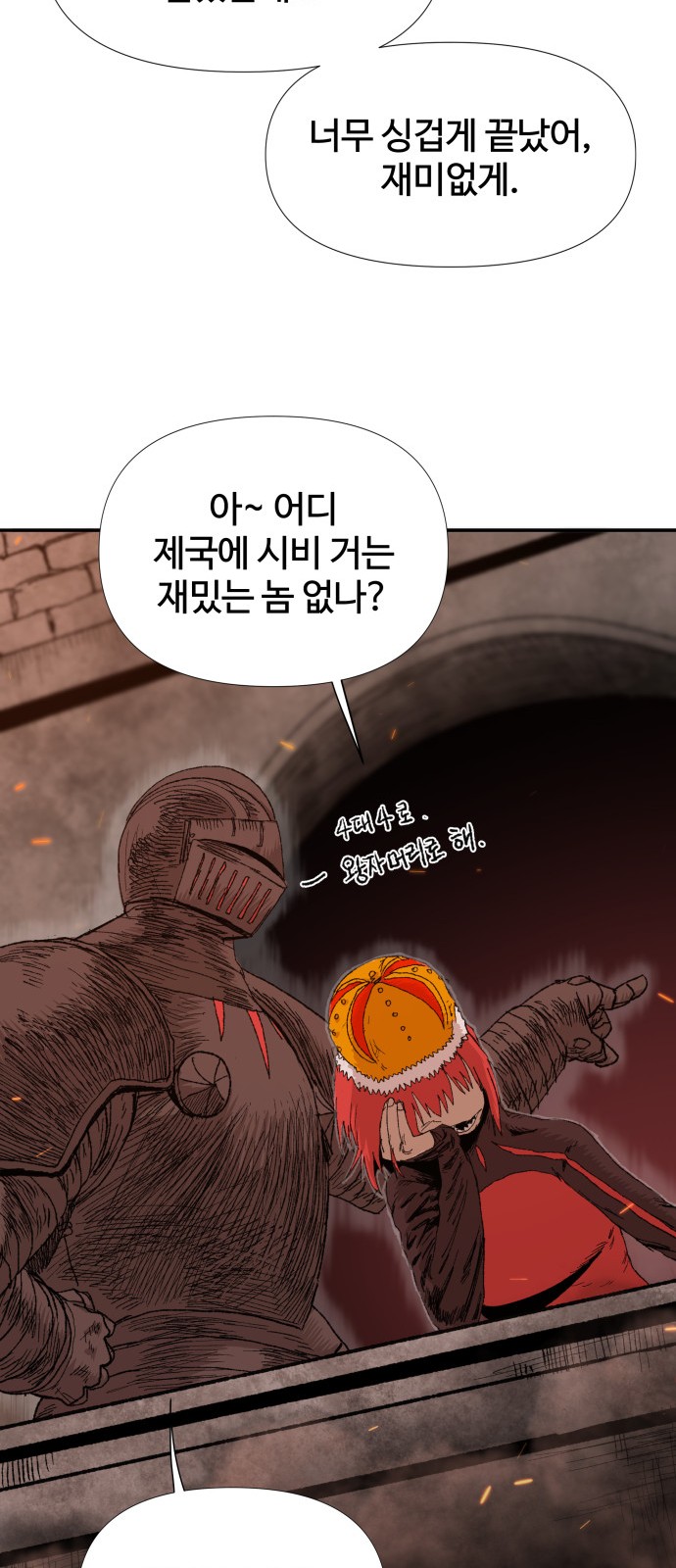 74 페이지