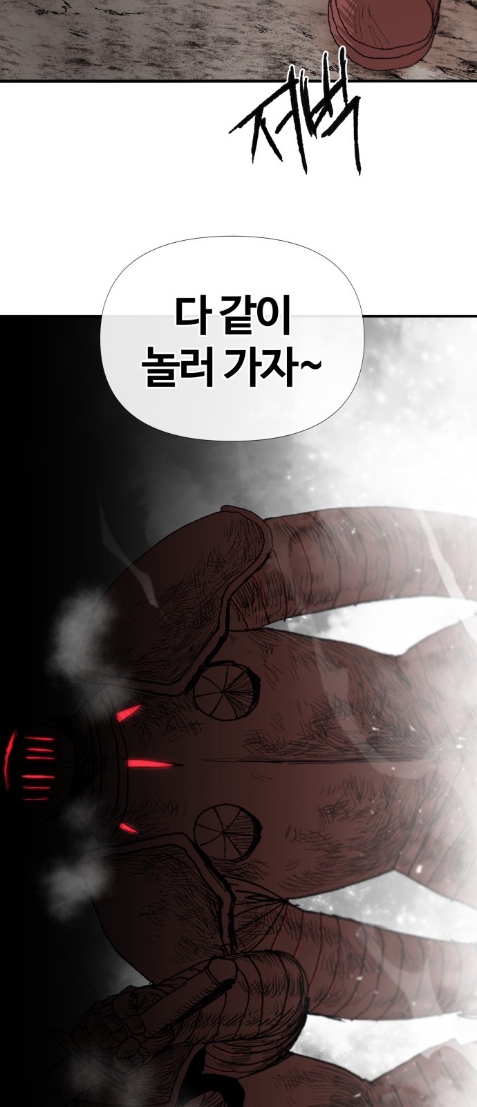 80 페이지
