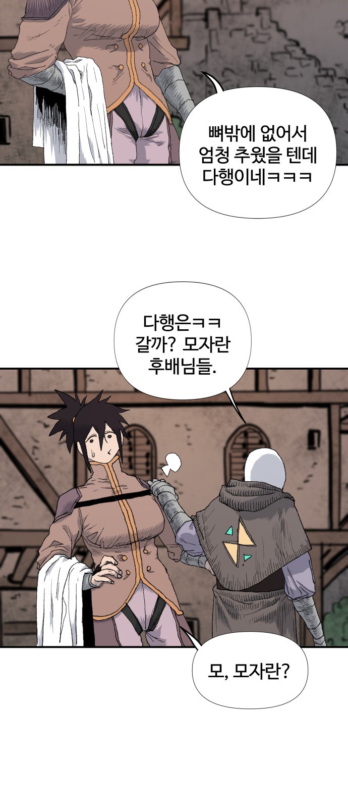 2 페이지